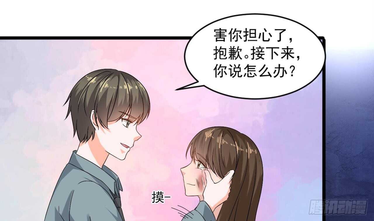 第二季 第9话 我没那么容易死