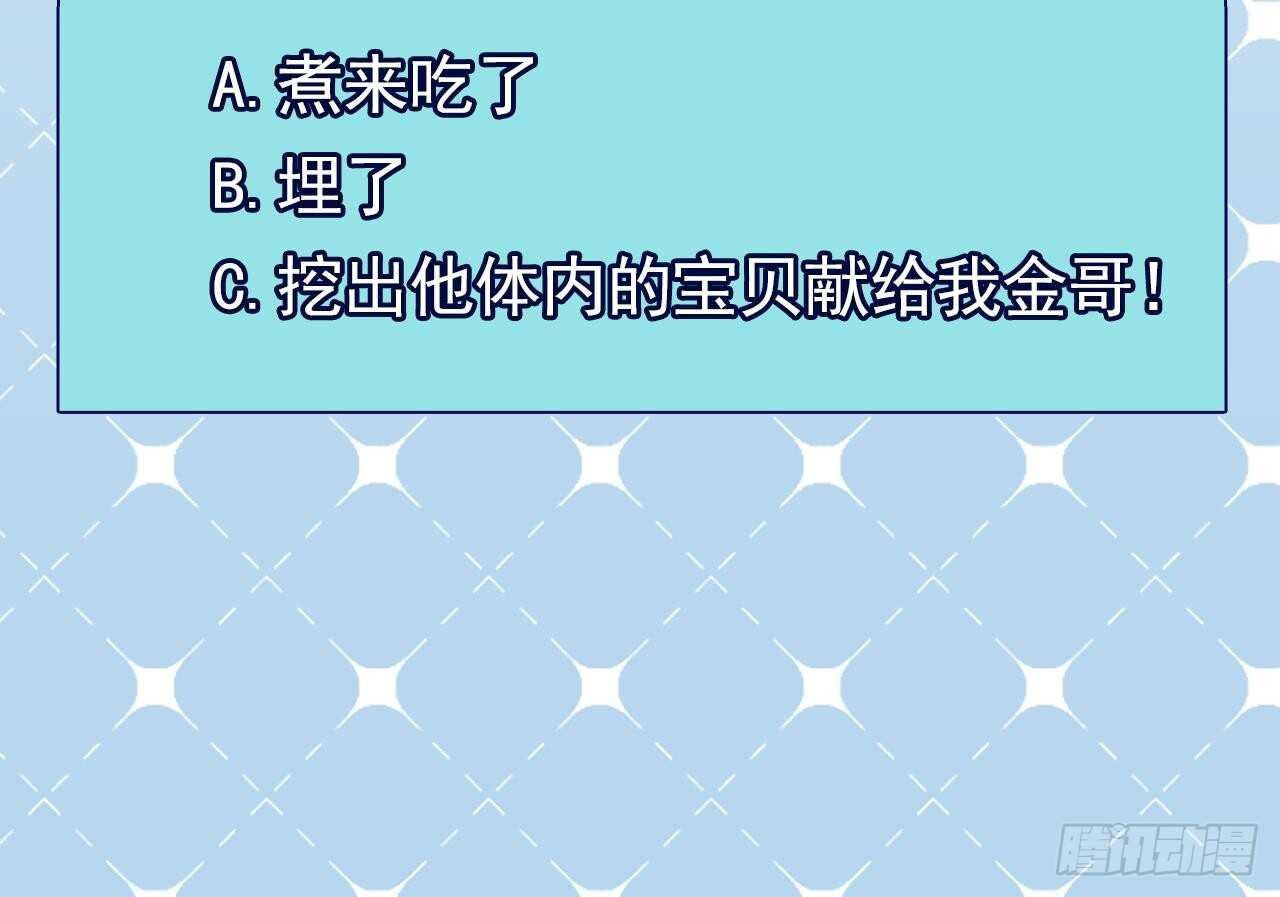 第二季 第9话 我没那么容易死