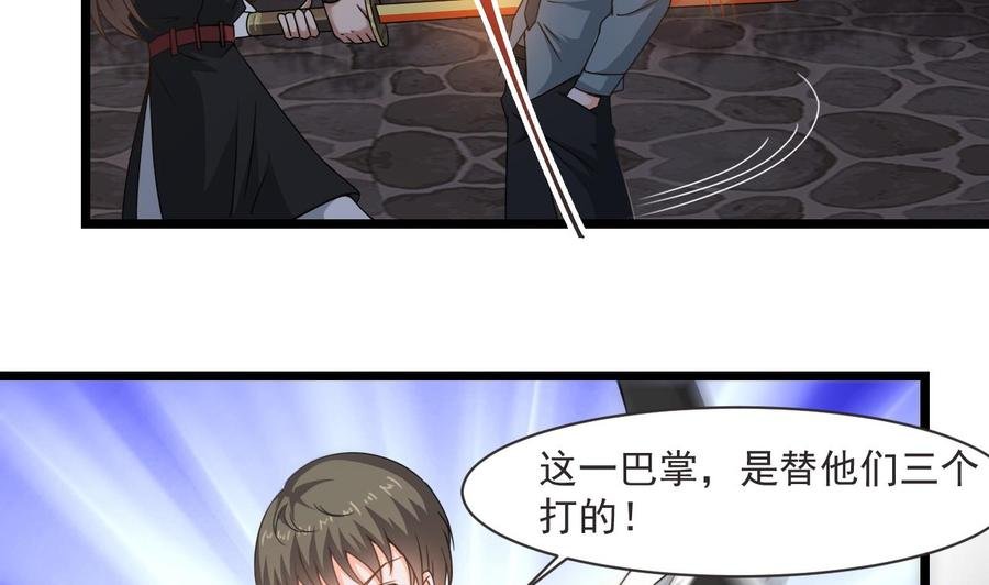 第二季 第28话 我喘不上气了