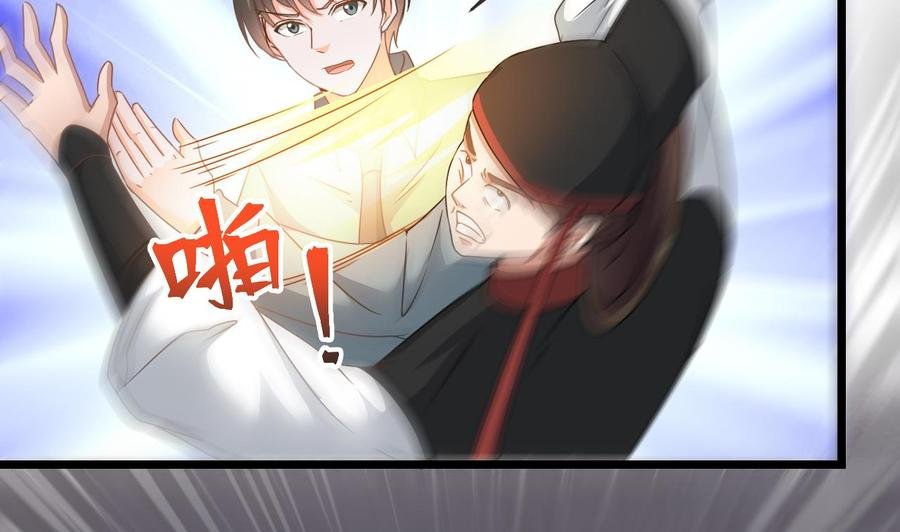 第二季 第28话 我喘不上气了