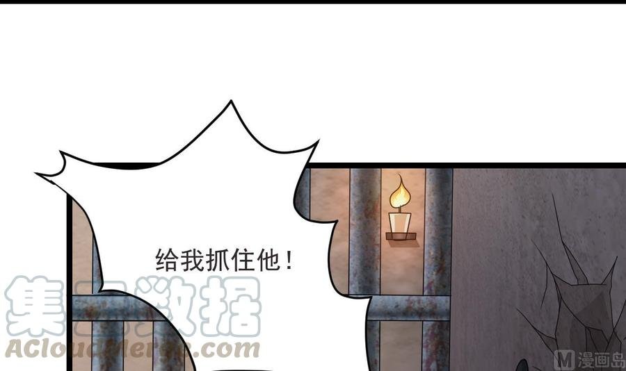 第二季 第28话 我喘不上气了