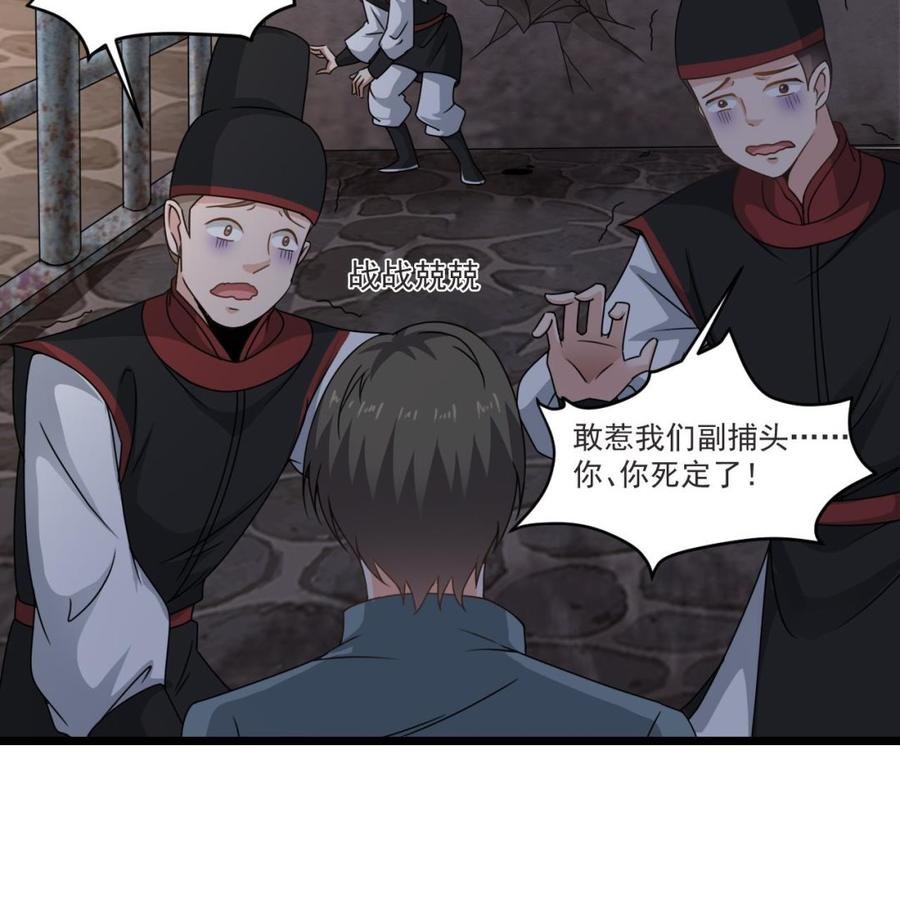 第二季 第28话 我喘不上气了