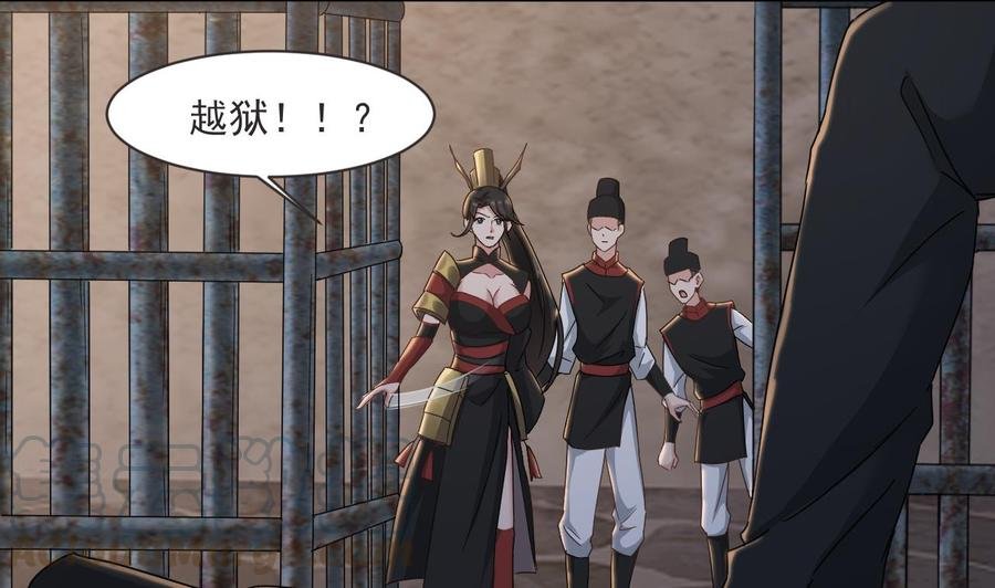 第二季 第28话 我喘不上气了
