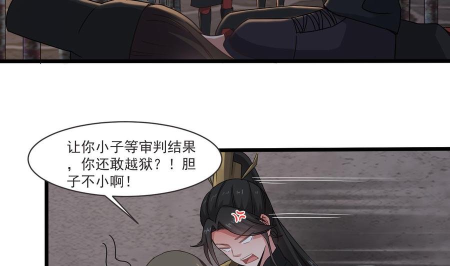 第二季 第28话 我喘不上气了