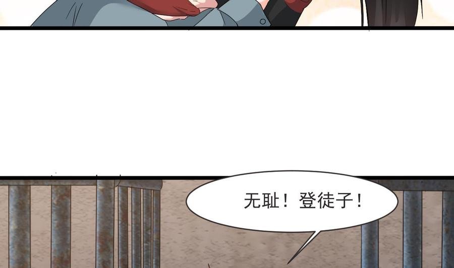 第二季 第28话 我喘不上气了