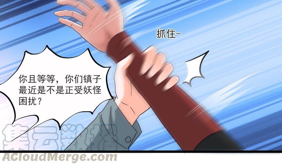 第二季 第28话 我喘不上气了