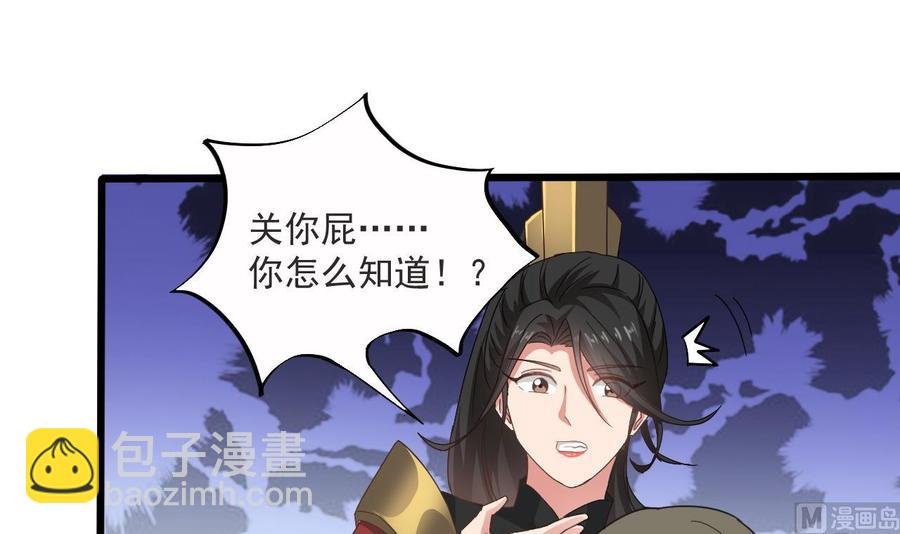 第二季 第28话 我喘不上气了