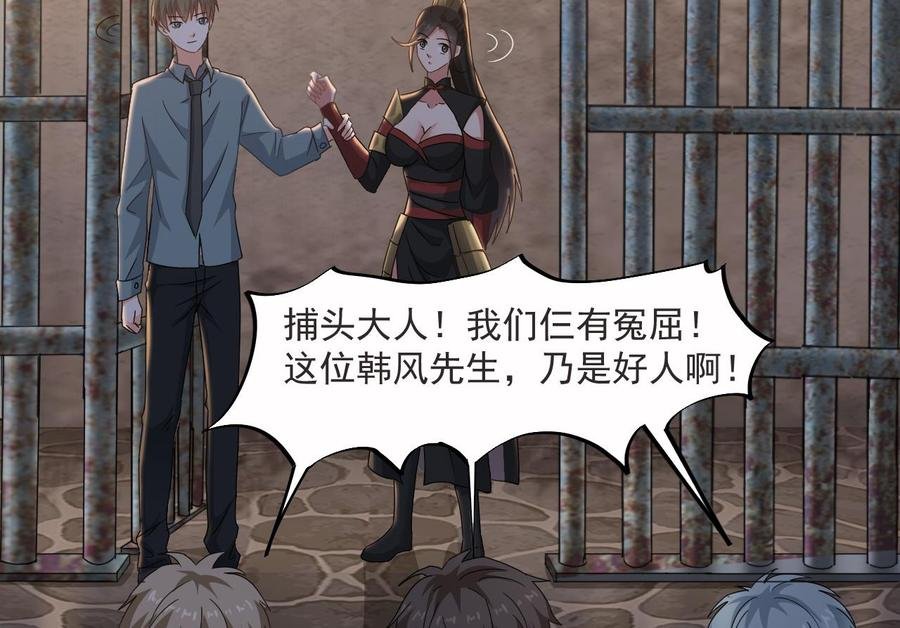 第二季 第28话 我喘不上气了