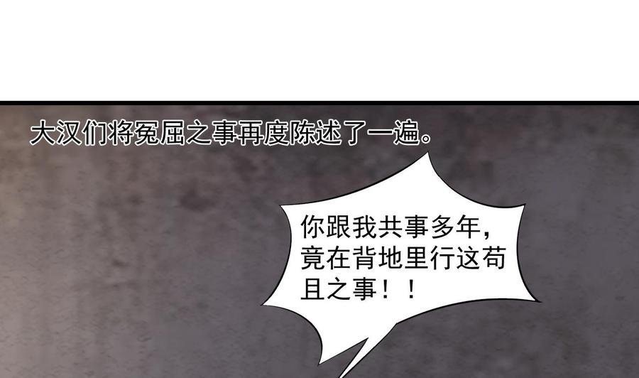 第二季 第28话 我喘不上气了