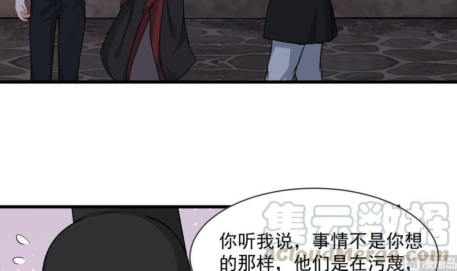 第二季 第28话 我喘不上气了