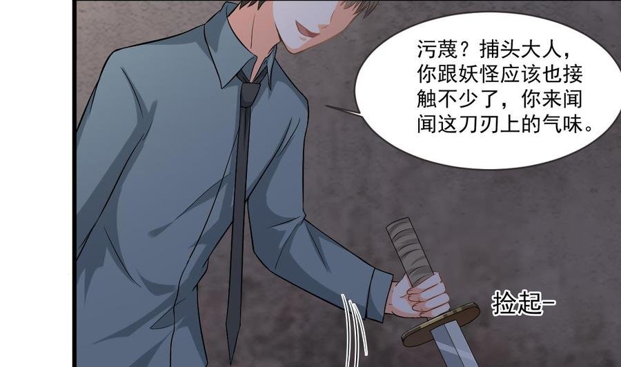 第二季 第28话 我喘不上气了