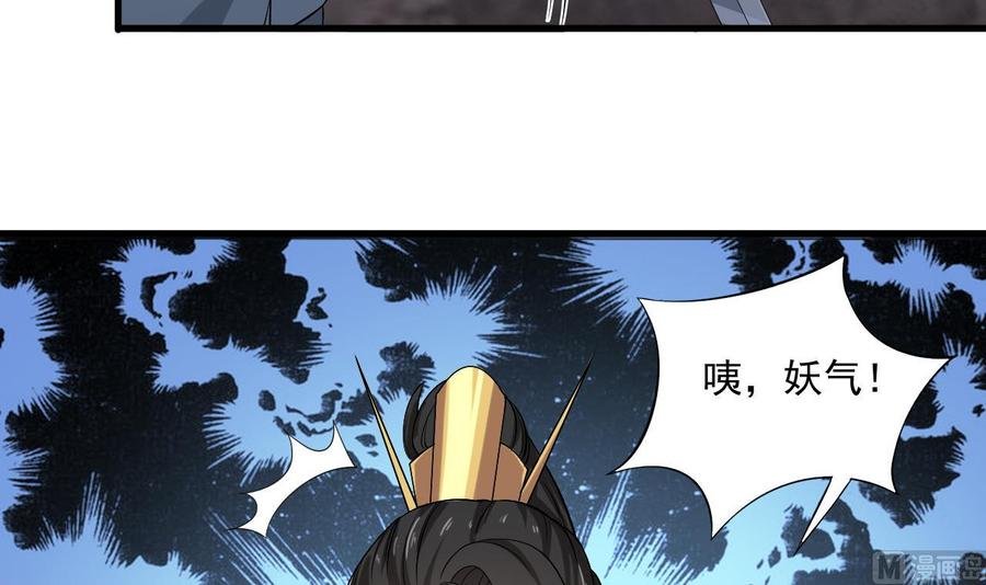 第二季 第28话 我喘不上气了