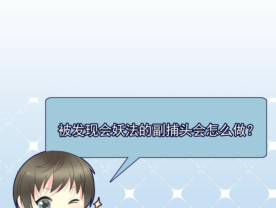 第二季 第28话 我喘不上气了