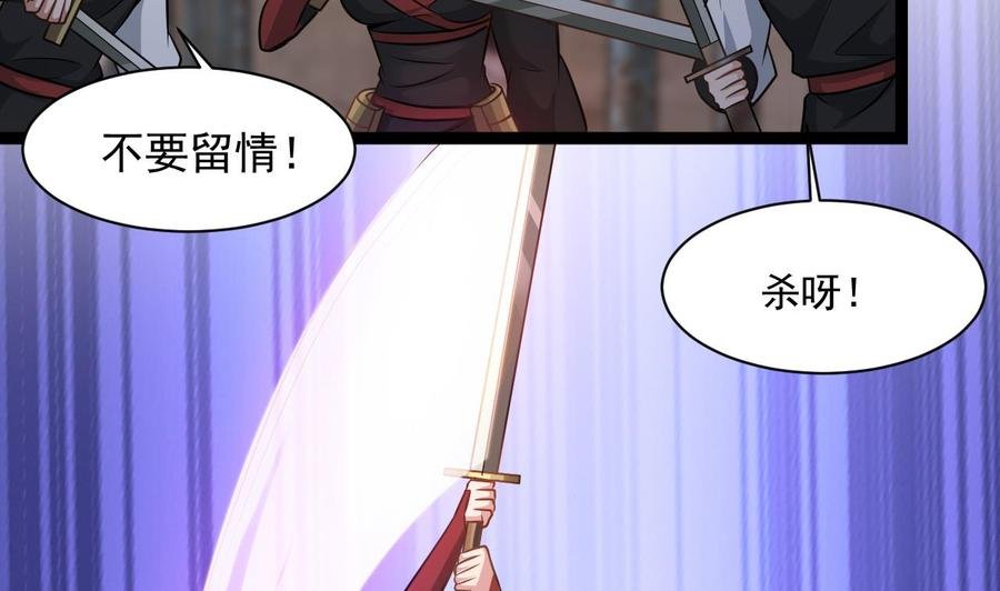 第二季 第29话 猪头！显出原形吧