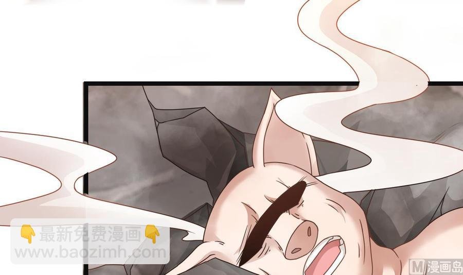 第二季 第29话 猪头！显出原形吧