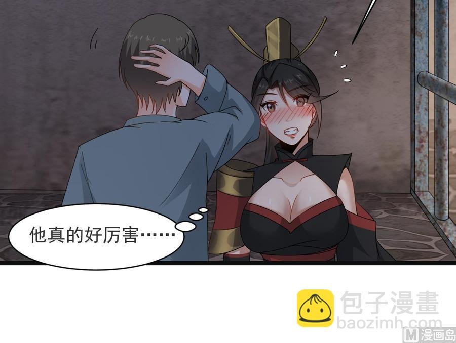 第二季 第29话 猪头！显出原形吧