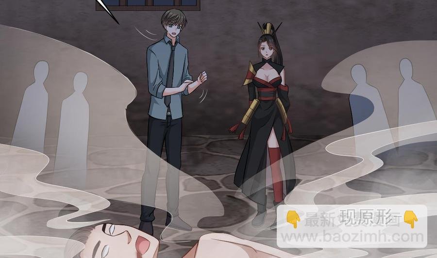 第二季 第29话 猪头！显出原形吧