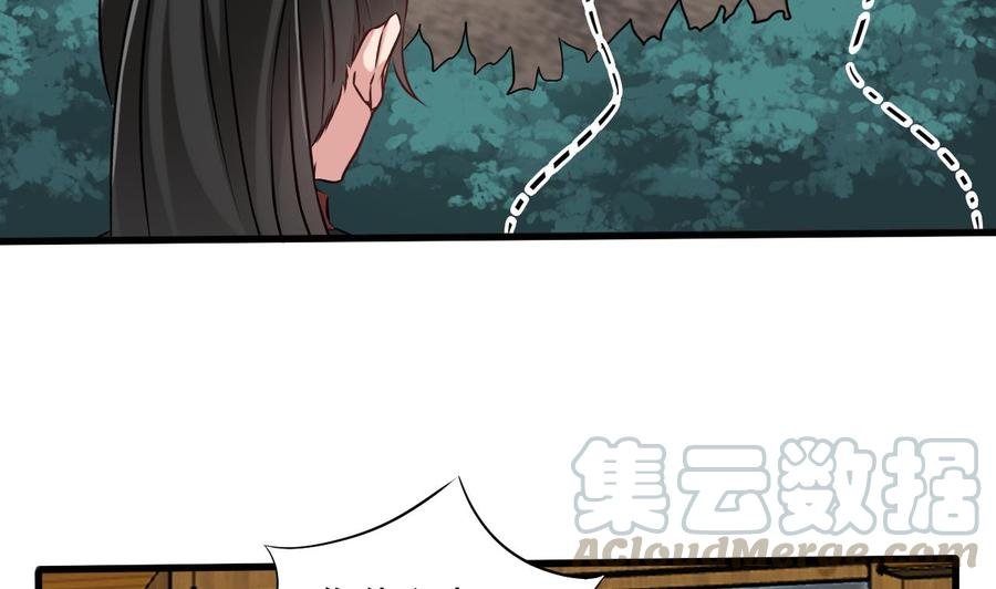 第二季 第30话 钢牙