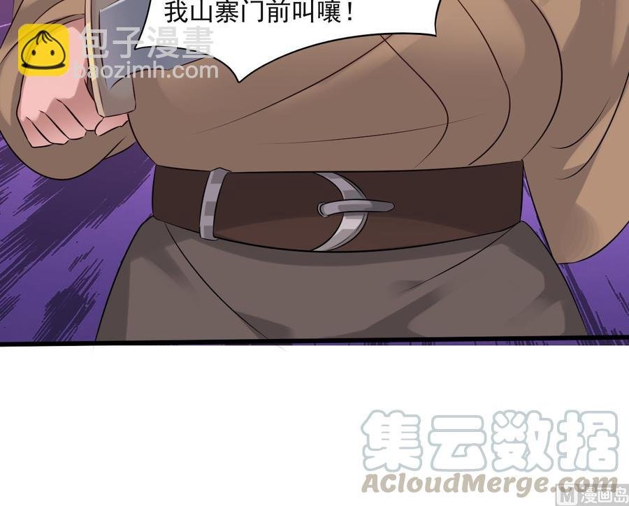 第二季 第30话 钢牙
