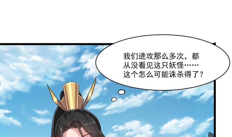 第二季 第30话 钢牙