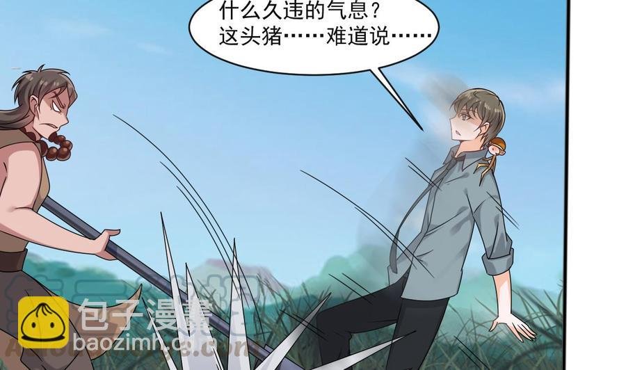 第二季 第31话 激战母猪怪！