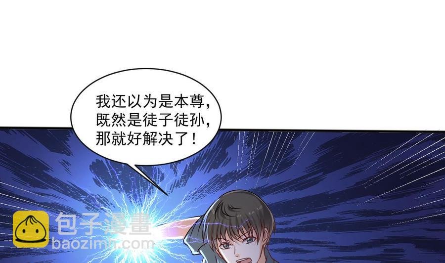 第二季 第31话 激战母猪怪！