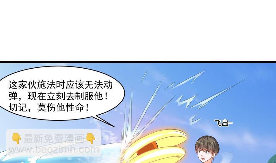 第二季 第31话 激战母猪怪！