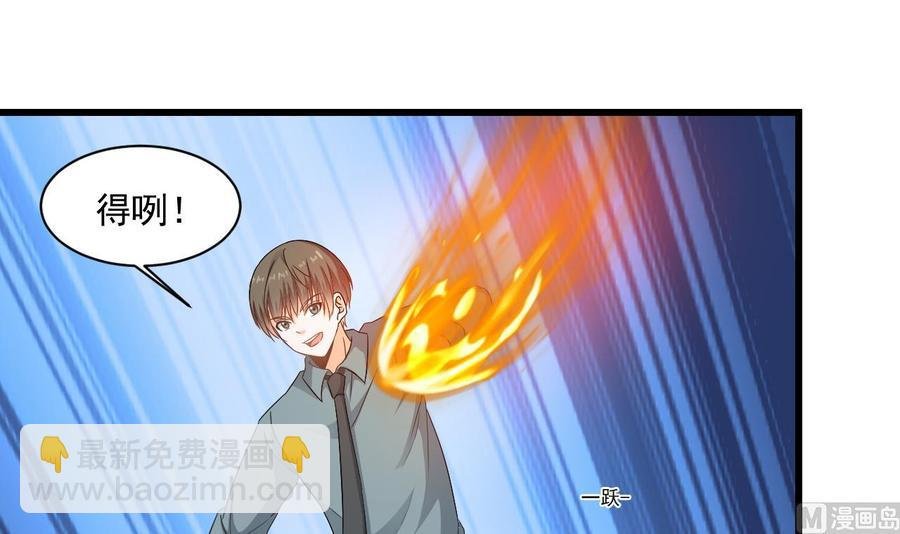 第二季 第31话 激战母猪怪！