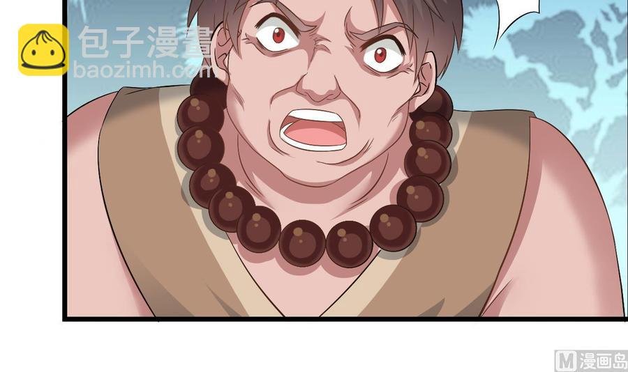 第二季 第31话 激战母猪怪！
