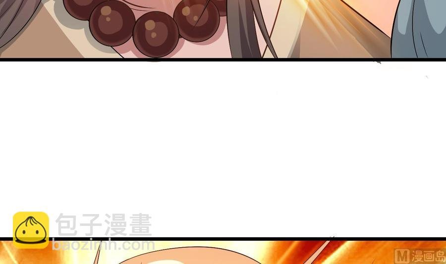 第二季 第31话 激战母猪怪！