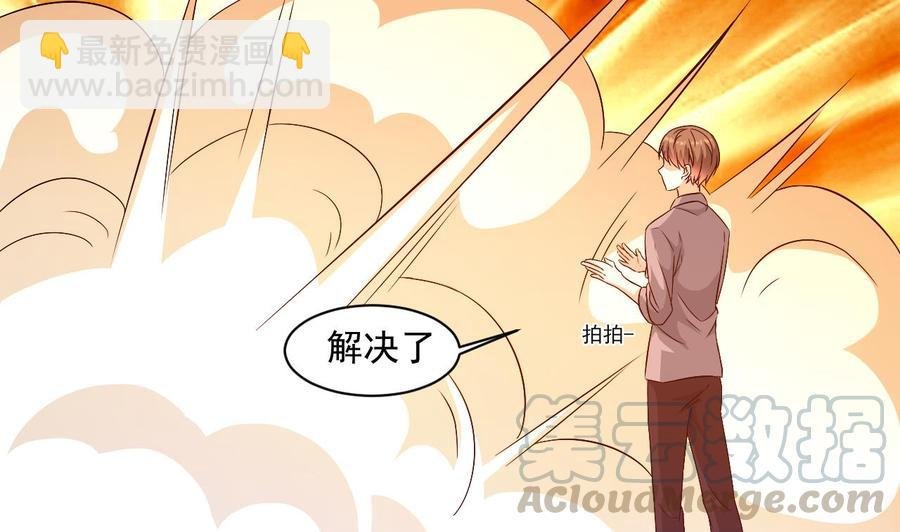 第二季 第31话 激战母猪怪！