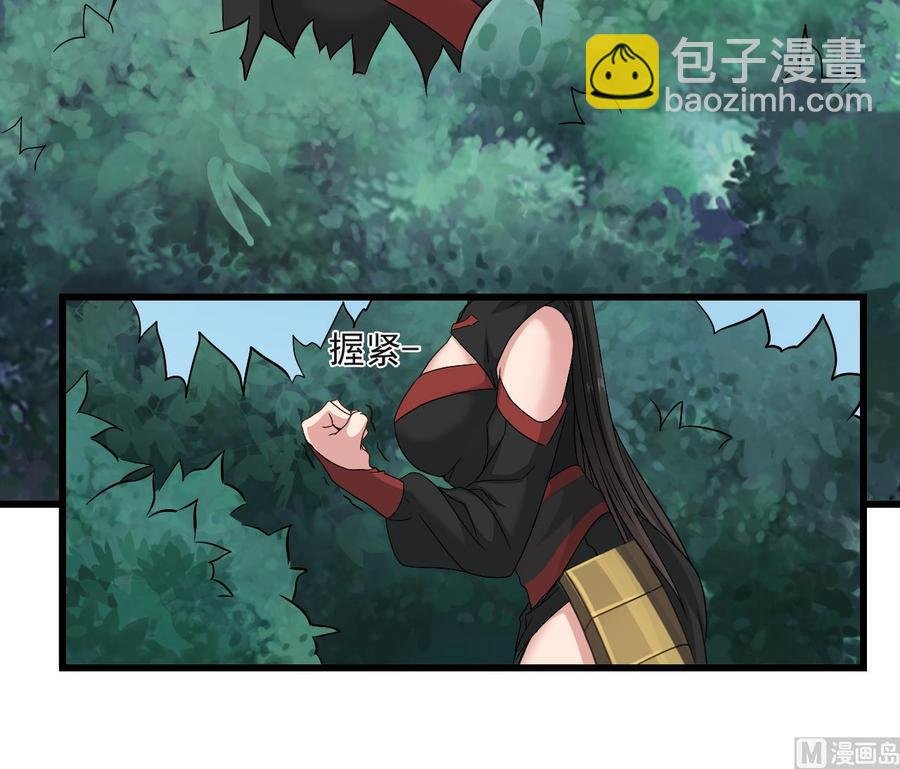第二季 第31话 激战母猪怪！