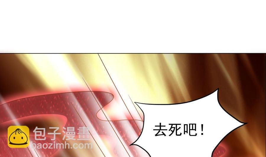 第二季 第31话 激战母猪怪！