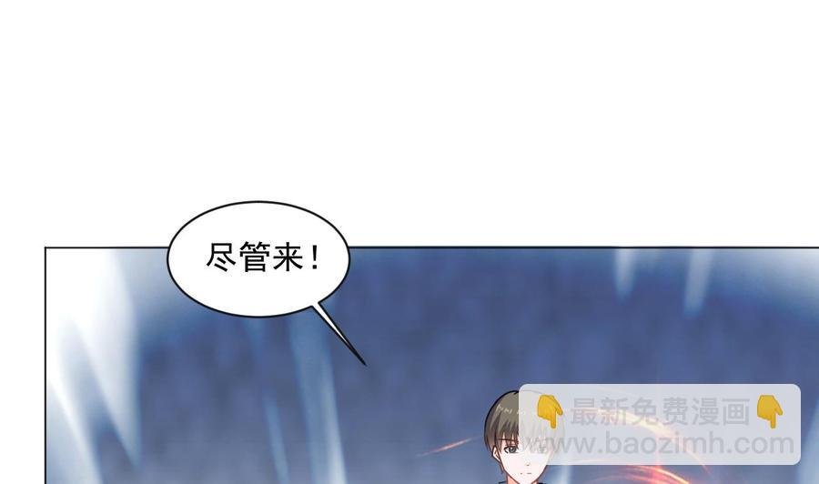 第二季 第31话 激战母猪怪！