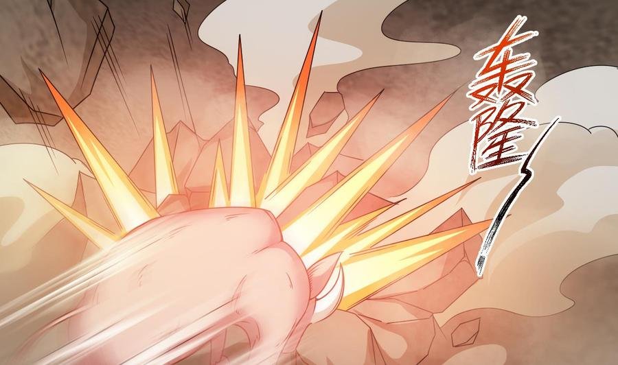 第二季 第32话 说什么混蛋话