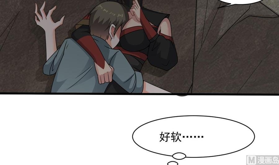 第二季 第32话 说什么混蛋话