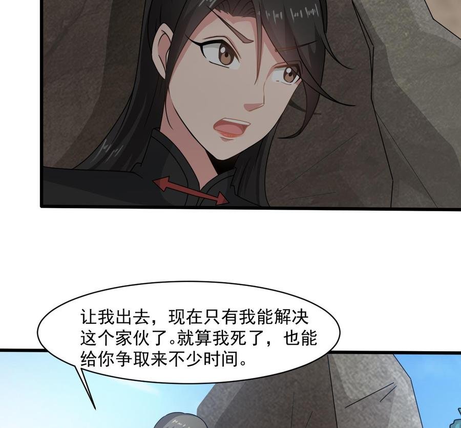 第二季 第32话 说什么混蛋话