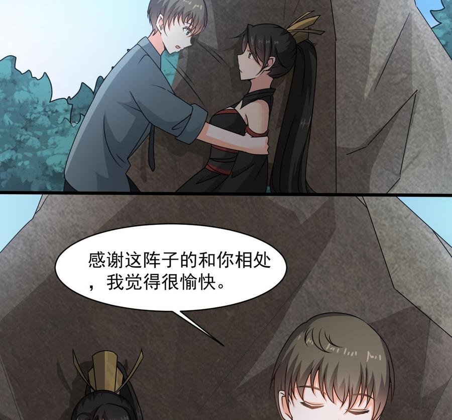 第二季 第32话 说什么混蛋话