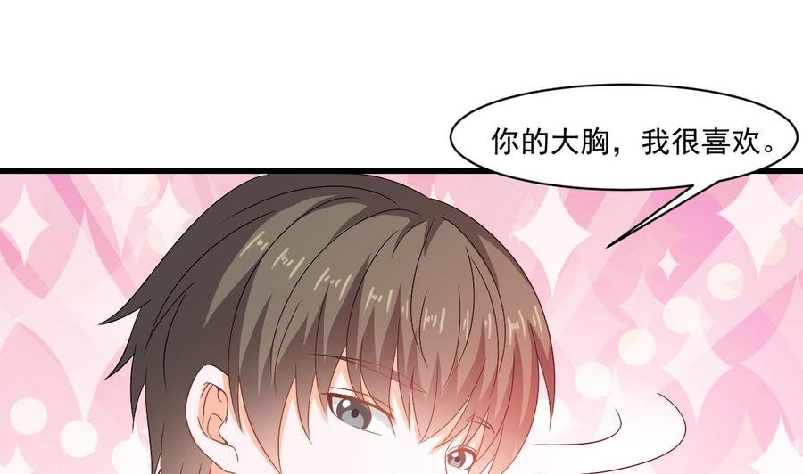 第二季 第32话 说什么混蛋话