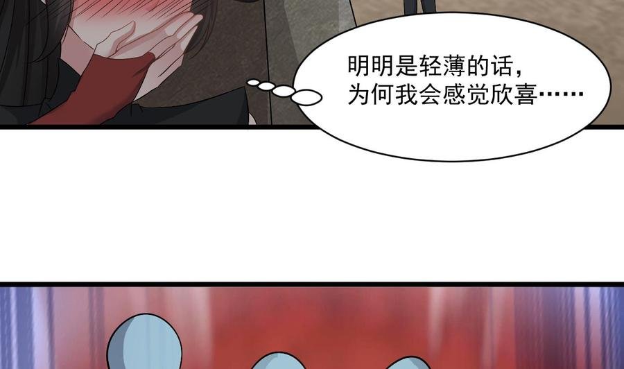 第二季 第32话 说什么混蛋话