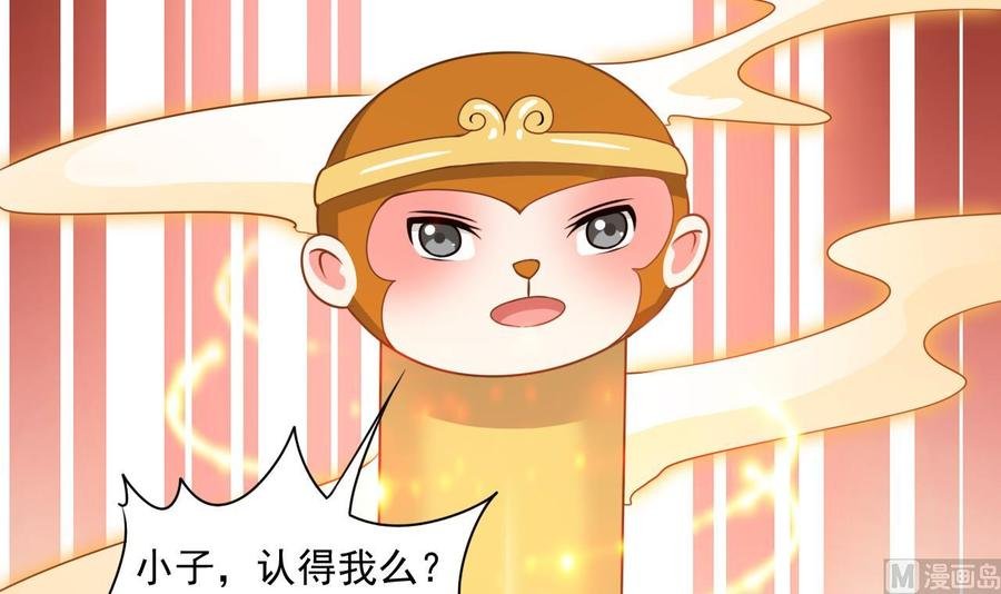 第二季 第32话 说什么混蛋话
