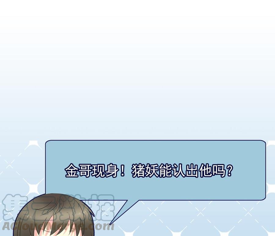 第二季 第32话 说什么混蛋话