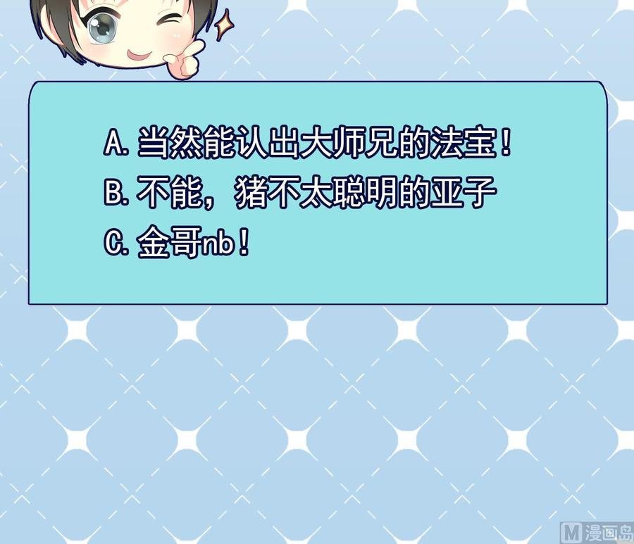 第二季 第32话 说什么混蛋话
