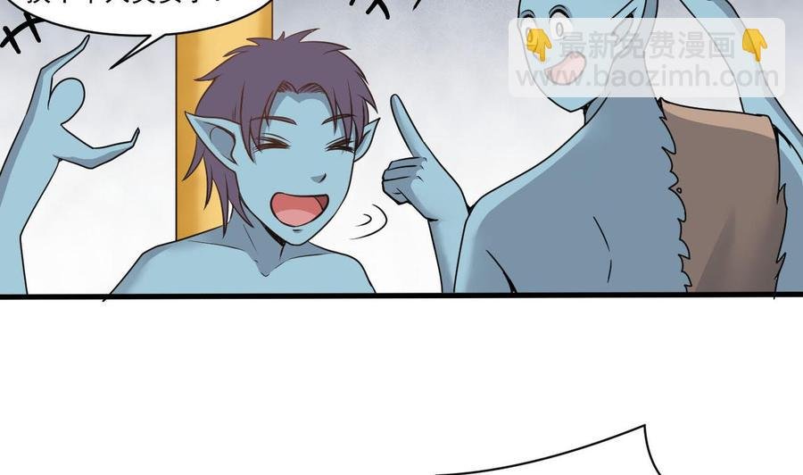 第二季 第33话 打爆你的猪头！