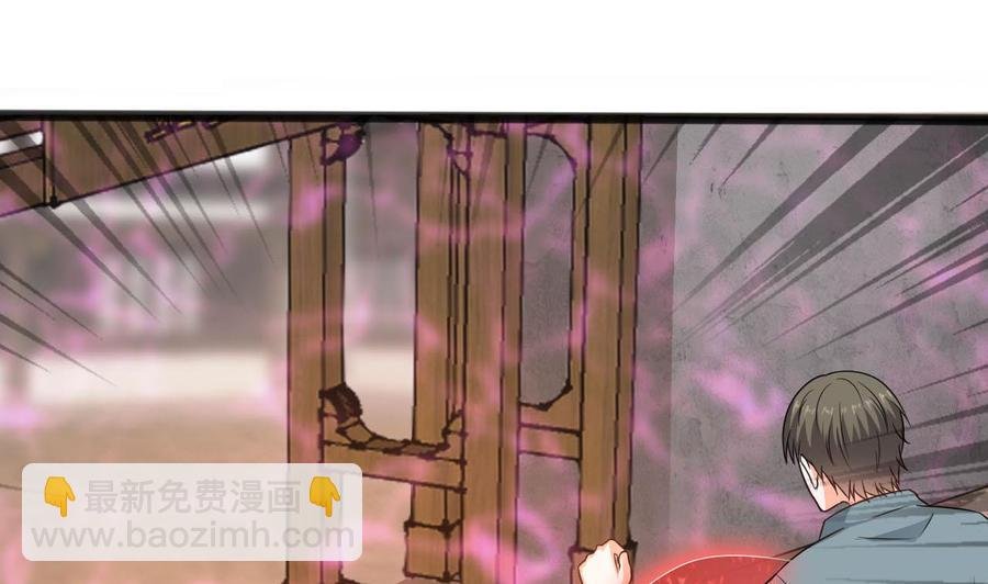 第二季 第33话 打爆你的猪头！