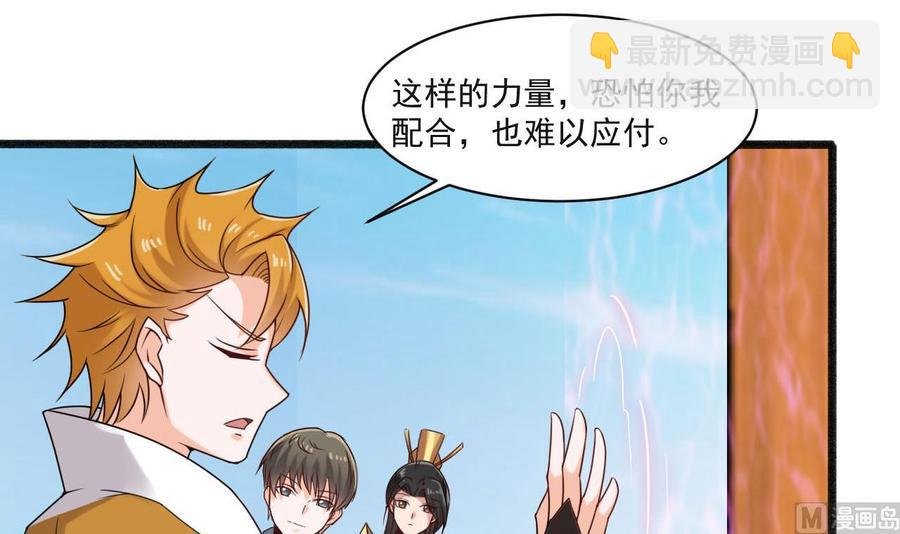 第二季 第34话 答应我，活着回来