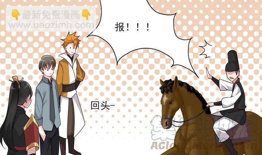 第二季 第34话 答应我，活着回来