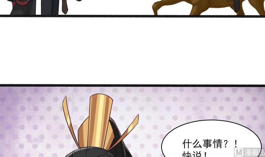 第二季 第34话 答应我，活着回来