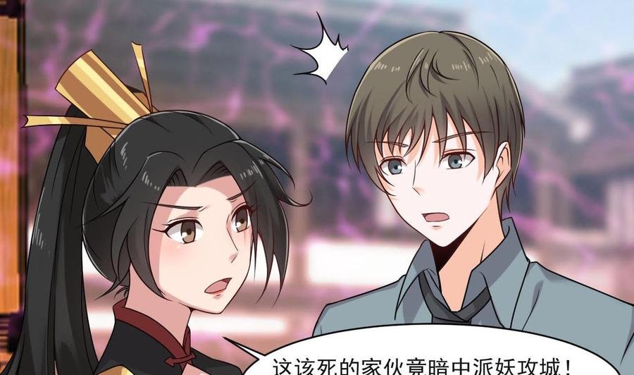 第二季 第34话 答应我，活着回来