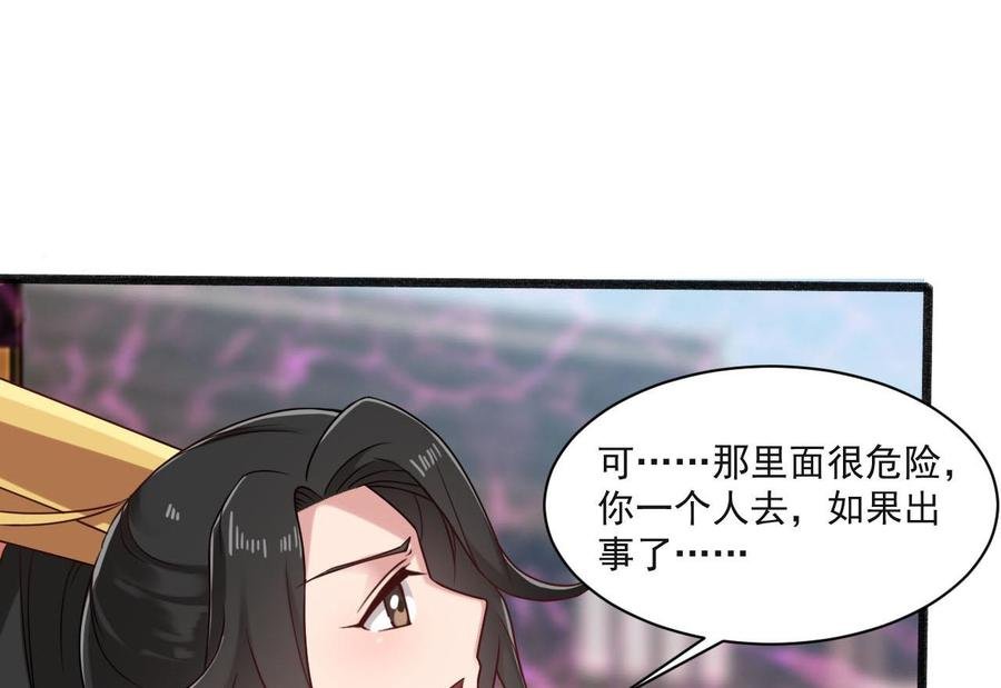 第二季 第34话 答应我，活着回来